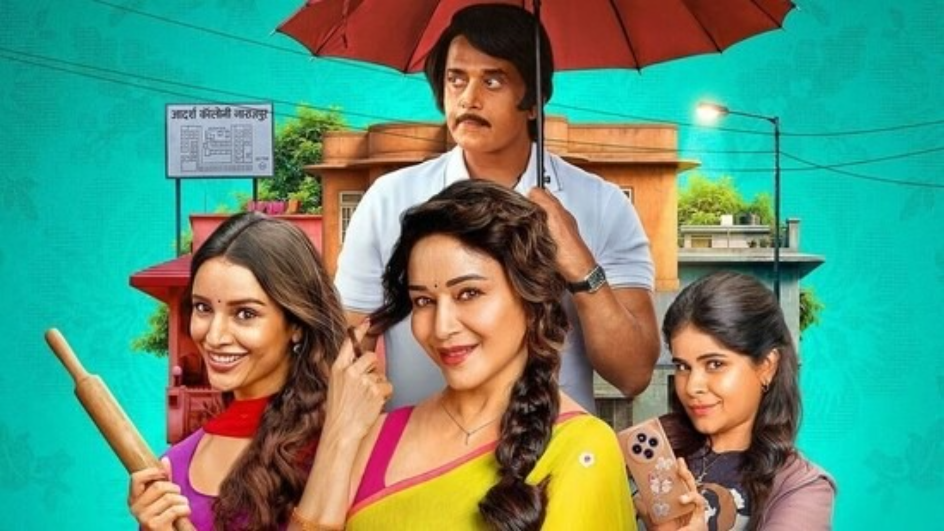 Maa Behen Global Netflix Success: Madhuri Dixit, Triptii Dimri, and Dharna Durga Film Secures Number 2 Spot Worldwide